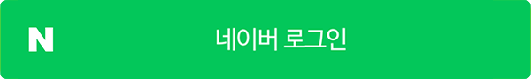 naver