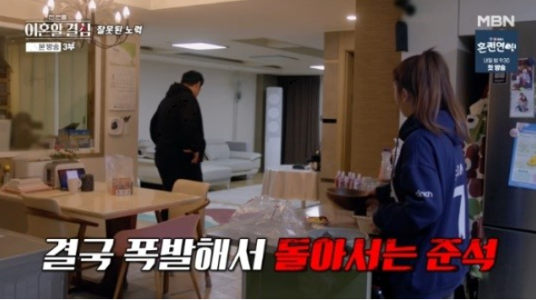 최준석