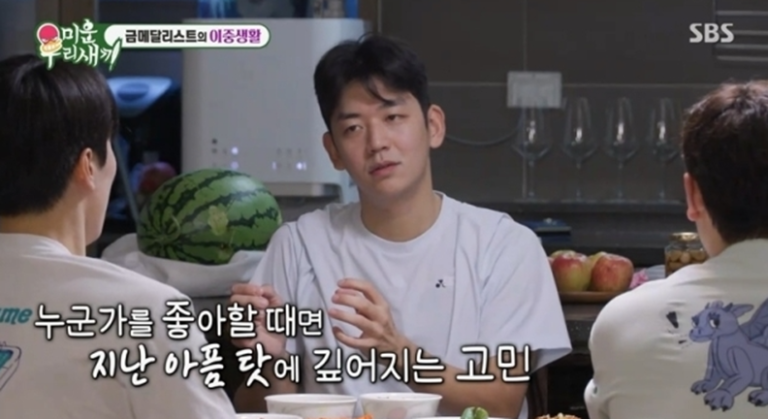 이용대