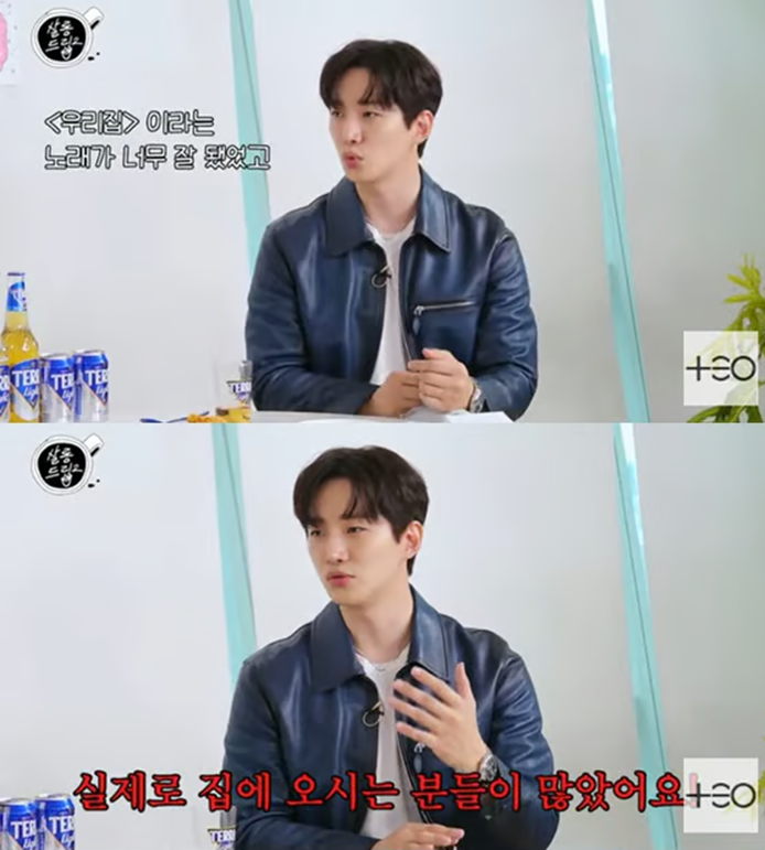 이준호