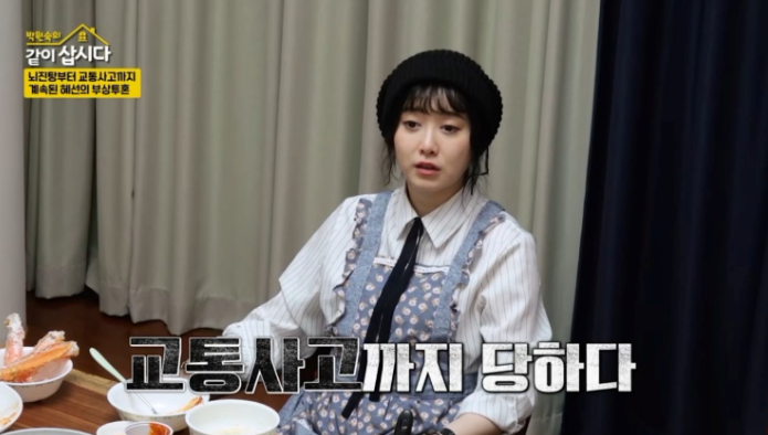 구혜선