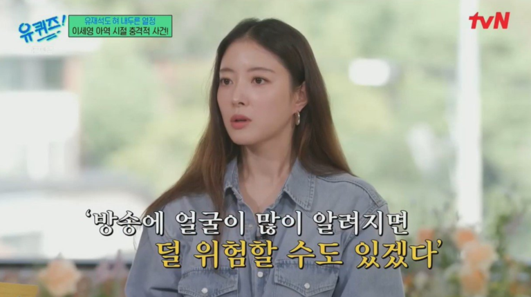 이세영