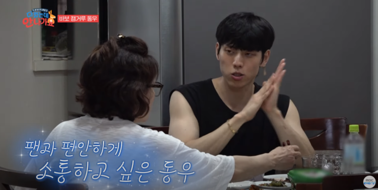 7억 사기 피해, 인피니티 장동우, 다 컸는데 안 나가요, 온 가족 사기 피해