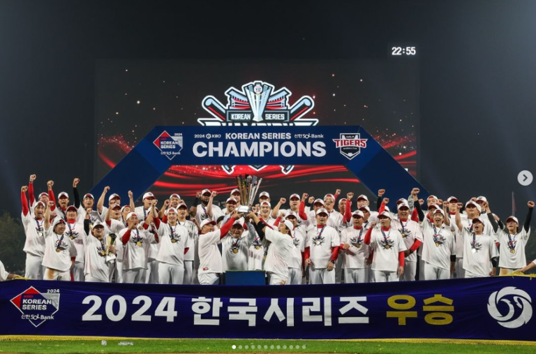 7년 만의 한국시리즈 통합우승… 기아 타이거즈 ‘V12’ 달성