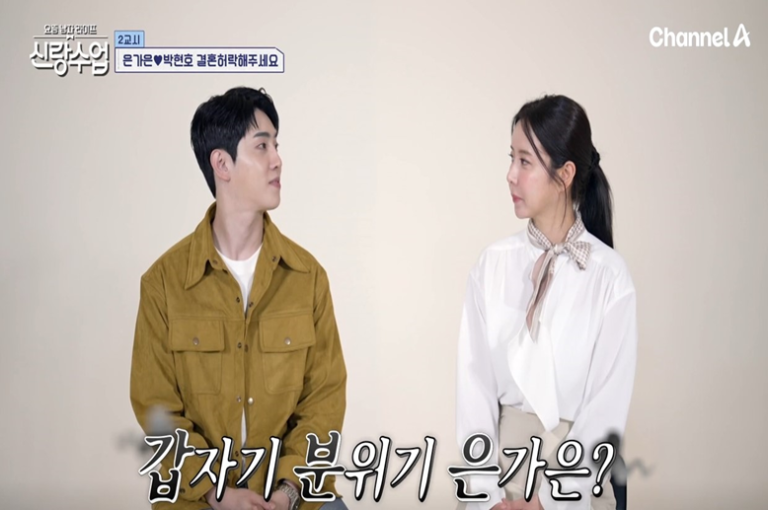 박현호