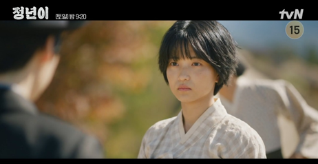 정년이 김태리