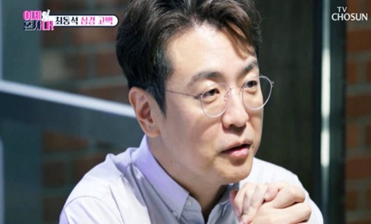 최동석