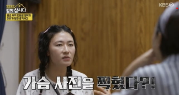 김미려