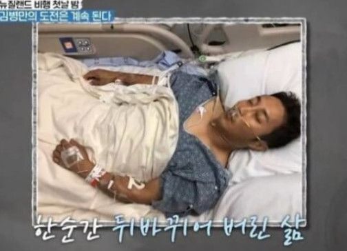 김병만 전처 생명보험 20여개 가입, 본인과 딸이 수익자…충격