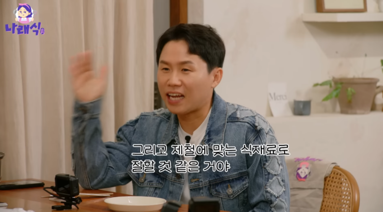 양세형, 박나래가 전세금 1억 원 빌려준 것에 대한 진심 어린 고마움, 통 큰 우정