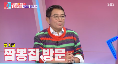 이봉원