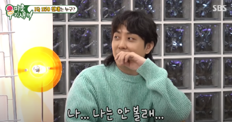 은지원