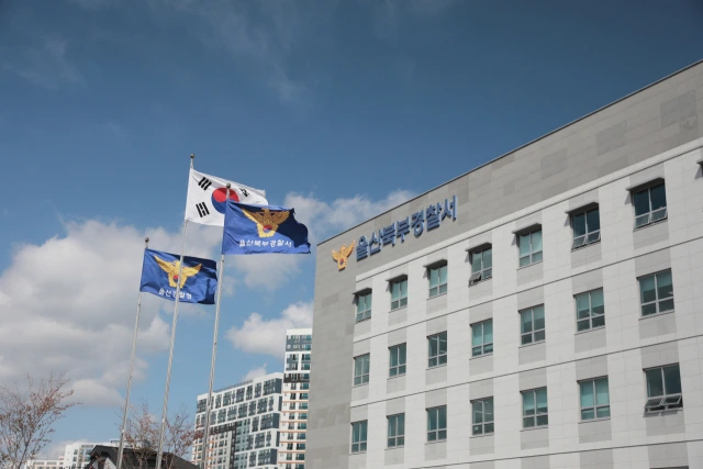 울산 장애인 보호시설, 장애인 학대, 생활지도원 폭행, 경찰 수사