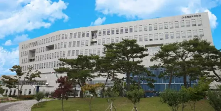 충청남도교육청