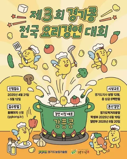 경기도
