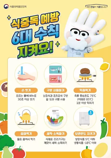 어린이집