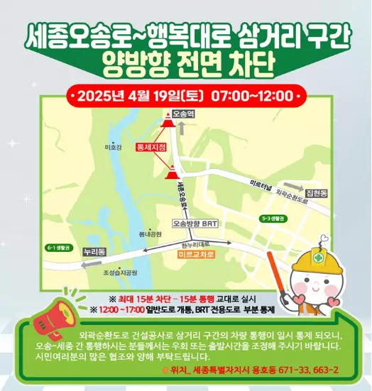 행복청