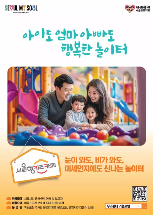 서울시
