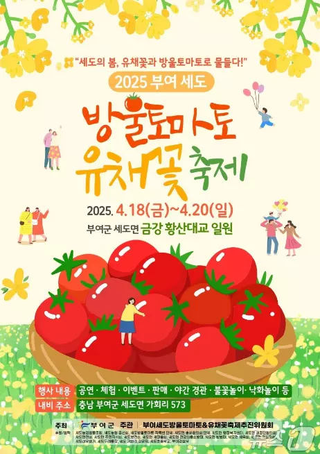 부여군