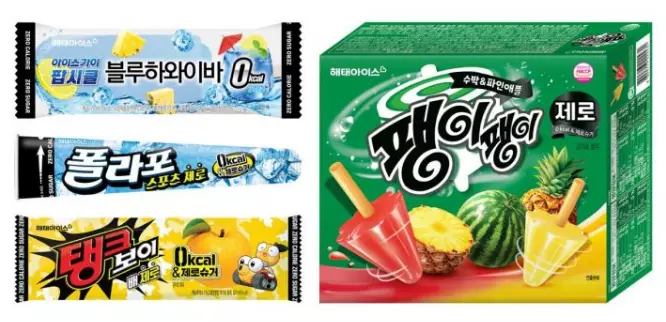 해태