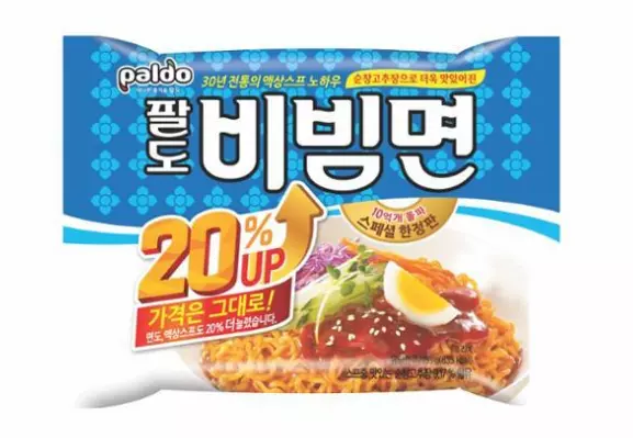팔도
