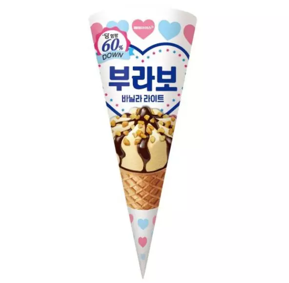 부라보