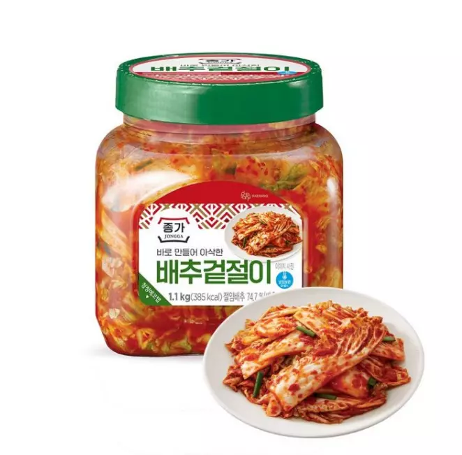 대상 종가