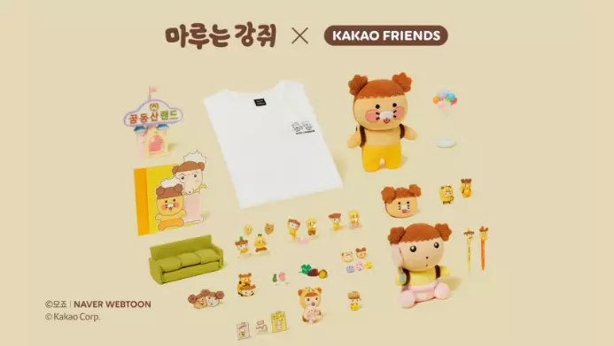 카카오