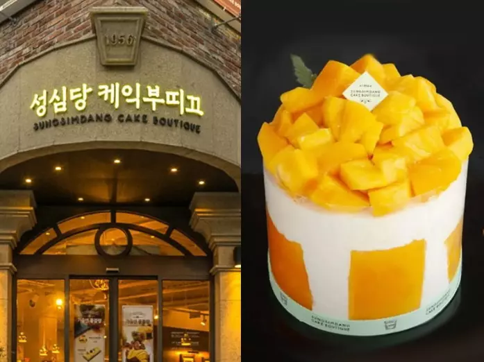 성심당