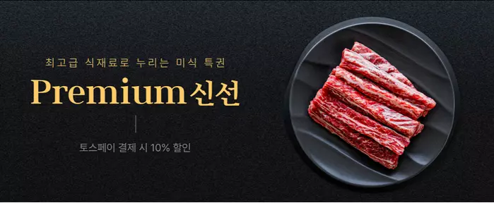 11번가