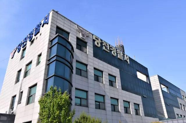 당진경찰서