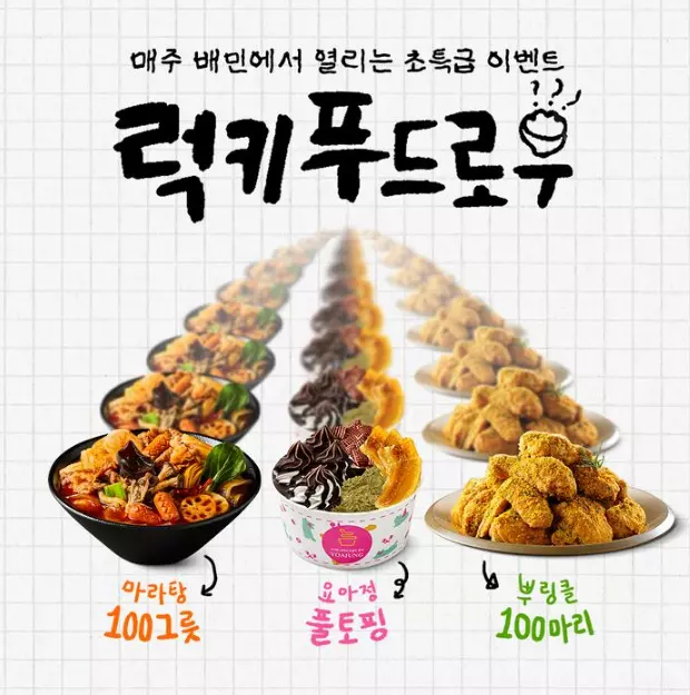 배민