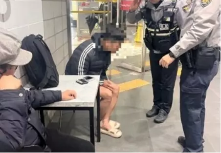 서울경찰청