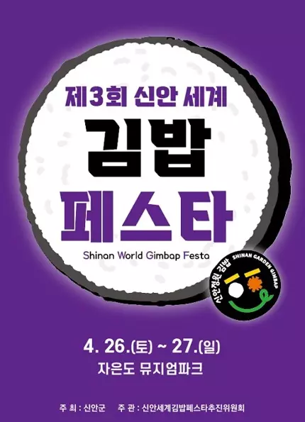 김밥