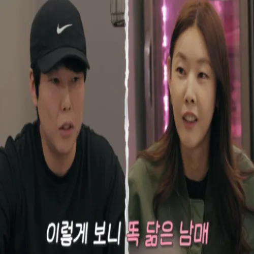 한혜진 친동생