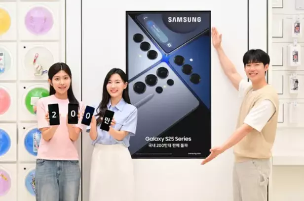 삼성전자