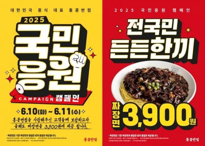 더본코리아