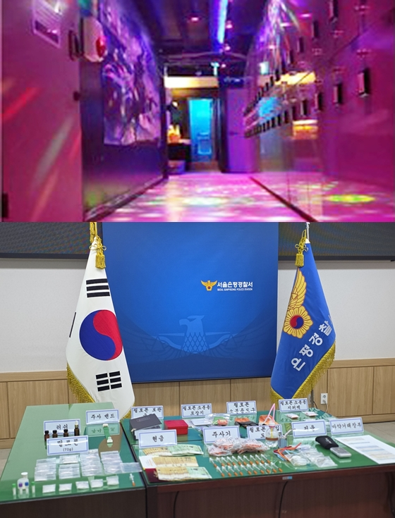 서울 수면방에서 필로폰 마약 투약이 적발돼 다수 피의자가 검거됐다.