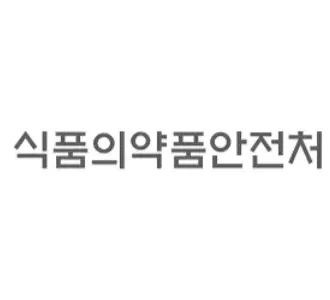 숙취표시 식품이 인체적용시험으로 효과를 검증받아 식약처가 숙취광고 기준을 발표했다.