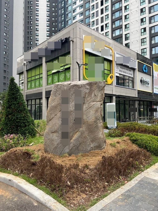 한 신축 아파트에서 조합 예산 집행 과정의 불투명성이 입주민들의 비판을 불렀다.