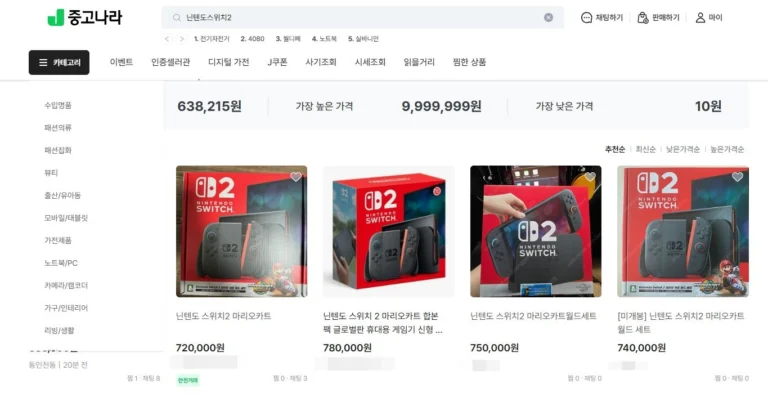 닌텐도 스위치2가 국내 출시 직후 품귀 현상을 빚으며 중고 플랫폼에서 웃돈 거래가 이어졌다.