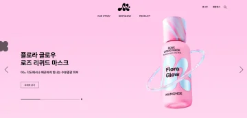 마몽드