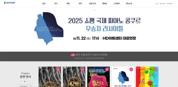 HD아트센터